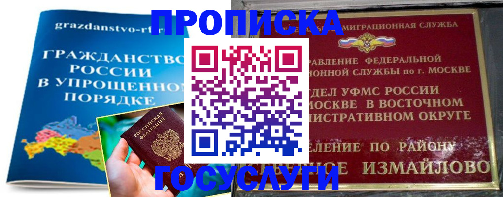 пропишу в квартире в Вольске