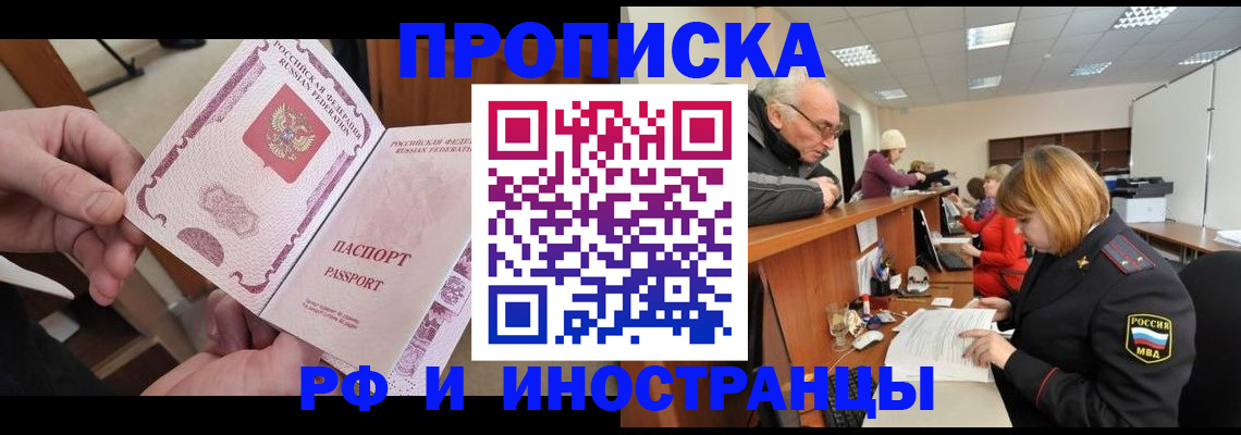 форма 3 в Вольске